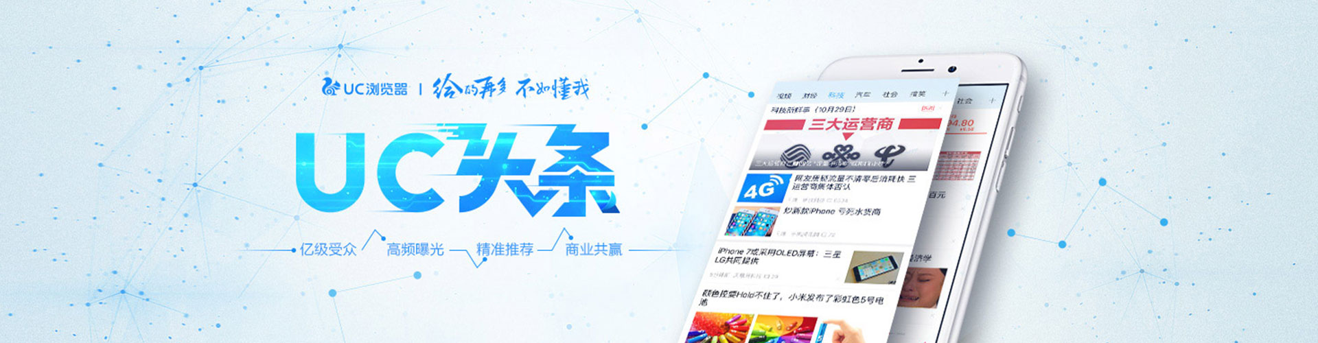 乌鲁木齐百度竞价排名